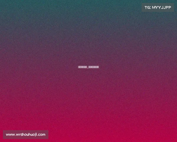 台球主要赛事_台球赛事有哪些