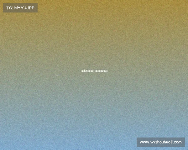 围棋tv网赛事直播 围棋在线直播高清